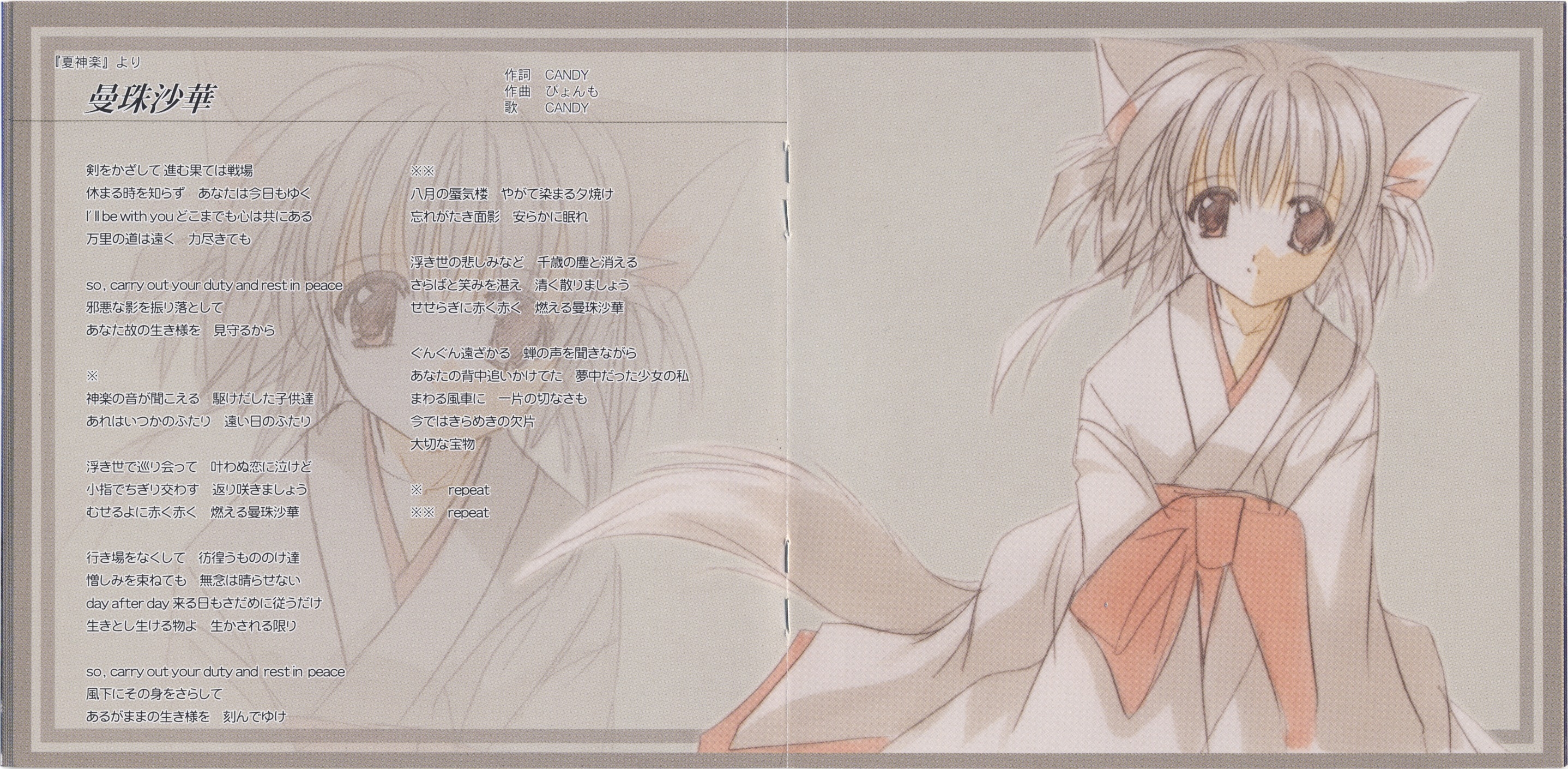 Studio e.go! VocalCollection Vol.2 (2007) MP3 - Download Studio e